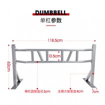 Horizontal bar Household wall Indoor pull-up device Home sports equipment thickening multi-function adult sporting goods