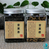 New Tea Yimeng Mountain Wild Bitter Vegetable Tea Bitter Root Tea Combination Bitter Core Vegetable Purple Flower Bitter Vegetable Tea Health Tea