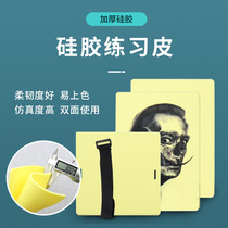 Jingzhe tattoo equipment tattoo practice leather tattoo special silicone fake leather beginner imitation leather A4 large double-sided