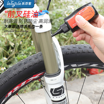 Mountain bike fork silicone oil Shock absorber oil Rear bile front and rear shock absorber Silicone grease lubricating oil External maintenance oiling