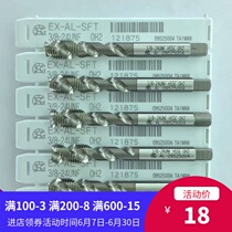 Imported OSG aluminum alloy special spiral tap M1 6m2 5M3M4M5M6M8M12 Machine aluminum tap