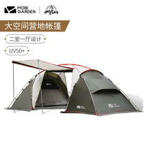 Mugao Di Tent Family 4 6 Family Outdoor Two Rooms and One Hall Anti-rainstorm Luxury Self-driving Multi-person Camping Account