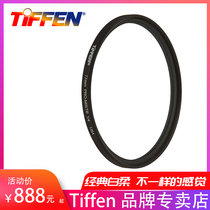 American Tiffen Tianfen PRO-MIST round portrait classic white soft focus filter beauty mirror 77MM 82mm