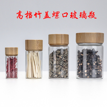 Glass bottle trumpet mini bamboo cover medicine bottle health product saffron bug grass wolfberry three or seven bottled seal