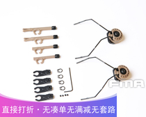 (New products listed) FMA FARA OTH headphone buckle TB1292