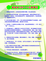 Top ten precautions for 538 film poster printing display board inkjet photo 350 yoga practice