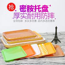 Supplies Eating tray Household dining long strip restaurant teacup plate display plate Food living room moisture-proof tea plate