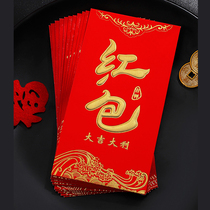  2021 Red envelope New Years Day envelope high-end New Years red packet New Spring Festival personality creative high-end atmospheric Chinese style