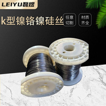 K type thermocouple silk nickel chromium nickel silicon silicon thermocouple wire measurement Windness 0 2 0 3 0 5 0 6 0 8 mm
