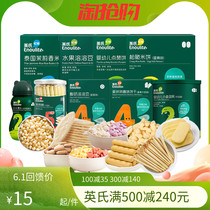 The British childrens snacks series Big All-baby Health