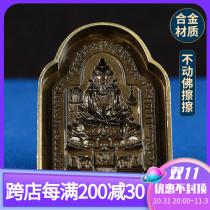 Unmoving Buddha rubbing mold alloy retro imitation Nepalese Tibetan esoteric Buddhist platform dedicated to Buddha statue ornaments