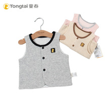 Tongtai baby vest flagship store official website Mens and womens baby autumn and winter Garry warm pony armor out of clothes