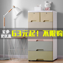 Thickened king-size plastic storage box box cabinet Drawer-type childrens clothes storage multi-layer finishing box storage cabinet