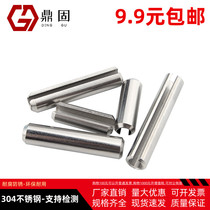 1 5-10 elastic cylindrical straight tank heavy duty 304 stainless steel positioning sales opening sales GB879 1-2000
