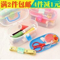 2 Pieces Home Big Multifunction Home Needle Wire Box Portable Needle Wire Bag Sewing Containing Suit