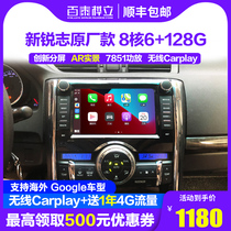 Suitable for Toyota 10 11 12 13 New Ruizi modified original central control screen navigation Carplay all-in-one machine