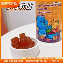 SOSO Global] American VITA grow childrens growth vitamin multivitamins fruit and vegetable juice multidimensional gummies