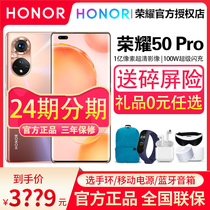 Spot quick send gift) HONOR glory 50Pro 5G mobile phone official flagship store 5pro new listing direct drop all Netcom glory mobile phone