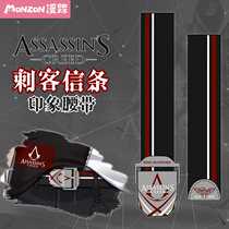 Man Trace Assassins Creed belt Anime peripheral Cool game mens and womens pants belt