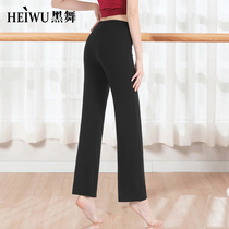 Dancing Women's Straight Pants Black Modal Pants Etiquette Pants Dancing Dress Yoga Pants Dancing