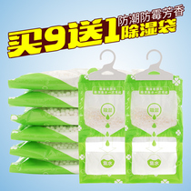 Hanging wardrobe moisture-proof moisturizer wardrobe hanging suction bag indoor room mildew-proof desiccant single bag box