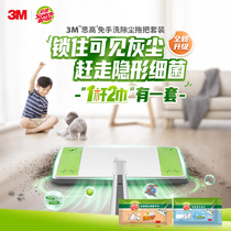 3M Thinking High Static Electric Dust Removal Paper Mop Disposable Tug Wet Towel Sloth Free Hand Wash Free dust paper Home One drag