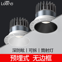 Frameless Led spotlight Embedded cylinder light Deep anti-glare light Batch Grey hide embedded Home Living room No main lamp