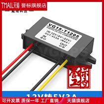 12V to 5V3A step-down power converter 8-22V variable 5V15W car DC power module transformer