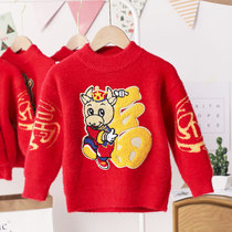 Boy red sweater ferrets thickened children semi-high collar New Year dress girl China Wind Chinese New Year festive atmosphere