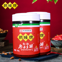 Jucheng brand canned red oil Pixian Watercress 600gX2 Pixian Watercress Sichuan specialty Sichuan seasoning