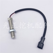 适用斗山大宇150 220 225 300-5-7-9转速传感器DB58发动机挖掘机