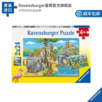 Wise Ravensburger Animals Boys in the order Puzzle Children Puzzle 2-year-old baby Early teaching cognition