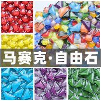 Handmade Diy Mosaic Grain Free Stone Crystal Decoration Material Children Parent-child Creative Art Self-Adhesive Promotion