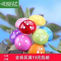 Simulation plant foam mushroom Color mushroom Small mushroom micro landscape potted bonsai ornaments accessories accessories