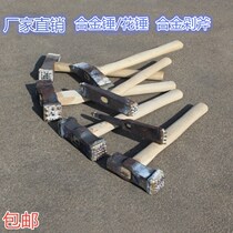 Alloy flower hammer Chop axe pressure axe chisel hair head special-shaped carving hammer hit cement stone Litchi surface word alloy hammer