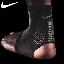 NIKE Nike ankle protection breathable thin anti-sprain pressure protection Achilles tendon ankle joint set fitness sports men and women