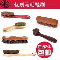 Soft fur Shoe polish Shoe brush Cleaning shoe cloth tool set Leather shoes gloves Flip-up shoe brush Suede brush Horse brush