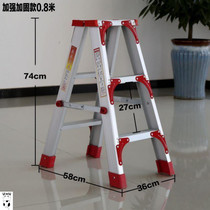 Aluminum alloy thickened non-folding ladder four-step ladder household ladder portable staircase project aluminum ladder six-step ladder climbing ladder