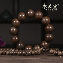 Mu Yitang Natural Fidelity Kalimantan Old Agarwood Bracelet Female Buddha Beads 108