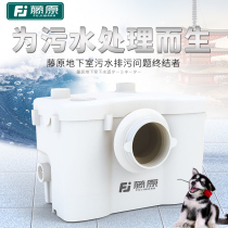 Vine Raw Sewage Lift Pump Home Basement Raiser Kitchen Cut Crushing Pump Fully Automatic Toilet Sewerage Pump