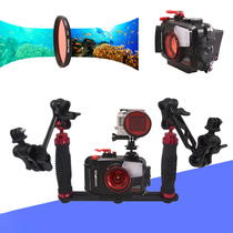 Suitable for Olympus TG6TG5TG4 red filter GoPro fill light Double arm bracket accessories