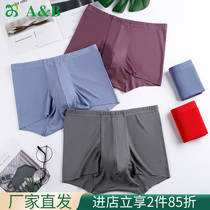 ab underpants mens pants Modale with antibacterial resistance comfortable mid - waist four - corners 2927
