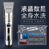 Waterproof rechargeable household head hair clipper adult electric clipper shave male electric caliper electric Fader push himself