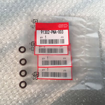 Applicable Honda Si Domain Seven generations of Yaakaku flying Oil Nozzle Oil Nozzle sealant ring Odyssey Feng Fan Sidy CRV