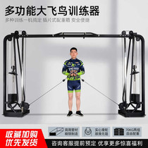 Big bird gantry fitness commercial gym special equipment A full set of multi-function comprehensive strength sports equipment