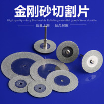 Angle grinder single bevel diamond grinding wheel grinding machine grinding wheel blade woodworking alloy saw blade repair teeth