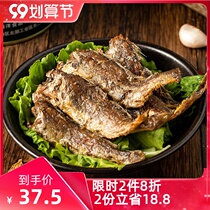 Beidaihe brand spiced yellow croaker canned 300g * 2 cans of ready-to-eat seafood crispy yellow croaker