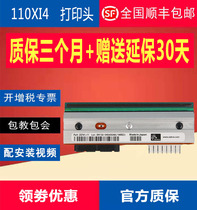 New Zebra 110XI4 200 Point 300 600DPI Barcode Printer Thermal Label Head