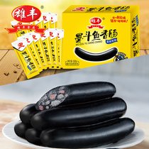 Xiongfeng cuttlefish sausage 500g * 2 boxes of cuttlefish sausage black barbecue sausage hot dog grilled sausage