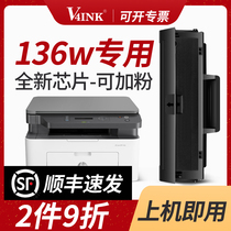 (SF) for HP 136W toner cartridge hp110a cartridge lasermfp136wm a nw Toner 138pnw Toner w110a printer cartridge